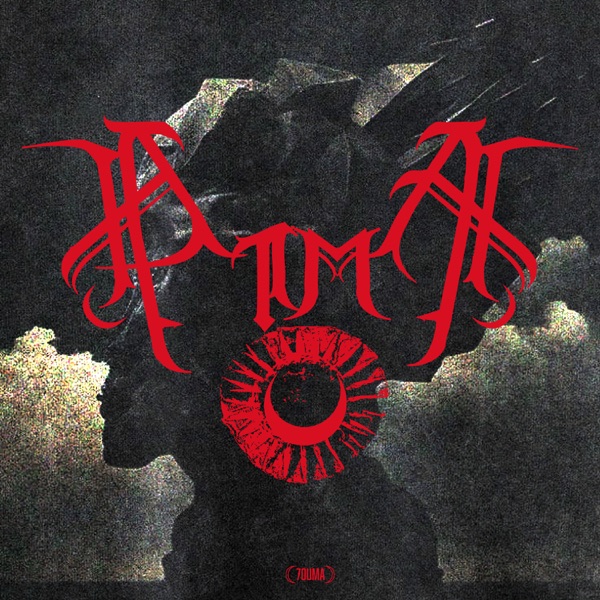 D1MA – BRÆNDER